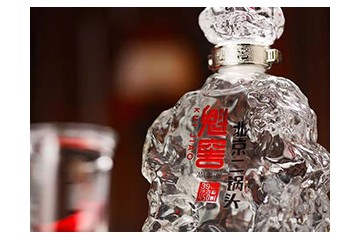 北京魁元坊二锅头酒业有限公司