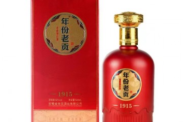 安徽省老贡酒业有限公司